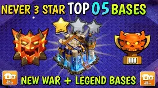 TOP 5 TH18 WAR BASES LINKS| TH18 ONLY 1  STAR WAR & LEGEND BASE😈TH18 BASES COC🔥 TH18 WAR BASES LINK🥵
