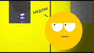 Кроссовер года - Ao Oni invasion in Baldi's Schoolhouse