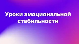 МАМА МАГНИТ. Равновесие между служением ребёнку и служением себе