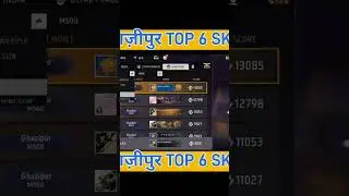 GHAZIPUR TOP 6 SKS #viral #youtube #video #youtubeshort #freefire #youtubeshorts #trending