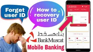 Forget User ID bank muscat | Bank muscat mobile banking User ID recovery system