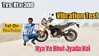Tvs Apache Rtx 300 Vibration Test || Tvs Rtx 300 Vibration Problem | Rtx 300 Vs Rtr 310