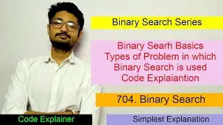 704. Binary Search | Binary Search Playlist | Leetcode Easy | LEETCODE