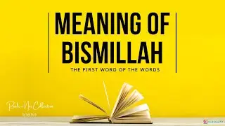 MEANING OF BISMILLAH || The First Word of Risale-i Nur