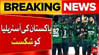 Pakistan Defeats Australia In 1st T20 match | Pak vs Aus T20 Series 2026 | Breaking News
