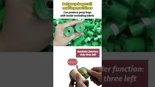 Fully automatic dog poop bag making machine #petpoopbag #dogwastebag #automaticmachinemanufacturer