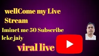 aaunu hos Subscribe lager janu hos