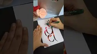 Arabic calligraphy idea easy art #virlshort #calligrphylearning #islamicart