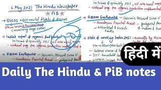 6 May 2021 The Hindu & PiB notes in Hindi #UPSC/IAS/UPPCS & Other state exams
