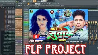 FLP Project Live Review || Awadhesh Premi Sound Par Sutake || Dj Arya Babu