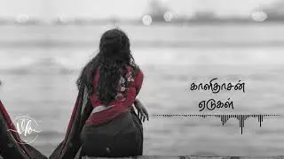 Oh Priya Priya Lyrical Video Song|Idhayathai Thirudathe|1989|#vaali #kschithra #illayaraja