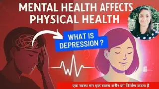 Mental health effect physical health| , life with HIV| #poojahiv 