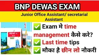 Bnp dewas junior office assistant exam | bank note press dewas joa exam last tips