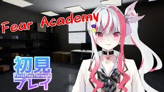 【単発配信】体験版Fear Academyをプレイするよ❗【クレアハート】#初見プレイ #Vtuber