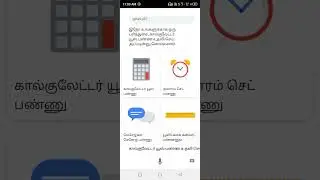 Google Assistant Tamil - Introduction 🔵🔴🟡🟢
