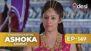 CHAKRAVARTIN ASHOKA SAMRAT | Full Episode 149 - English Dubbed | Desi Play-English