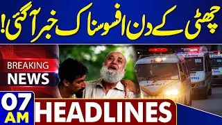 PIA Privatization Successful | Flights Canceled | Shocking News | Imran Khan | 07AM News Headlines