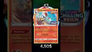 Top 5 Liberlo Karten | Tiloni Tcg #pokemon #sammelkarten #tcg #Liberlo