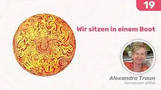 19 EKIW Ich erfahre die Wirkungen meiner Gedanken nicht allein. Ein Kurs in Wundern Alexandra Traun