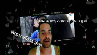 movie voice copy romantic