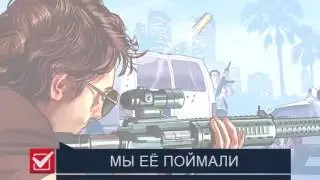 Говори что ты играешь на PremiumGame.Ru!