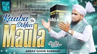 Kaba Dikha De Maula || Hajj Special Munajat Kalam || Recited Arbaz Qadri Rabbani #hajjkalam#newkalam