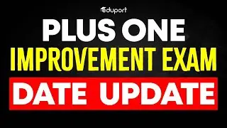 PLUSONE | IMPROVEMENT EXAM | DATE UPDATE