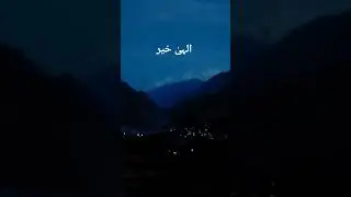 night view of Hunza #hunza #shots #mountains