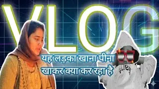 लड़का खाना पीना खा कर क्या कर रहा है।
