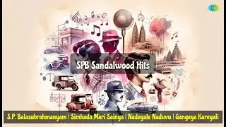 S.P. Balasubrahmanyam | Simhada Mari Sainya | Nadeyale Naduvu | Gangeya Kareyali