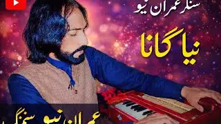 Imran amhad khan malang