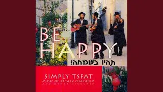 Yehi Shalom