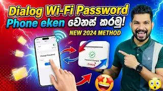 How To Change Dialog Wifi Router Password