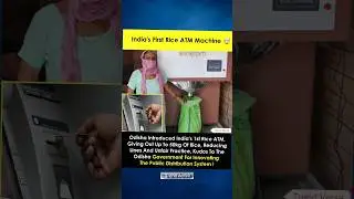 India's First Rice ATM MachineannapurtiTrend VerseOdisha Introduced India's 1st Rice ATM #shorts