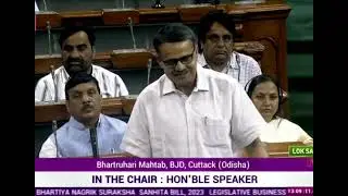 Sedition Law to be completely repealed  Amit Shah in Lok Sabha Sansad Parliament Part