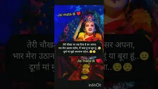 Mata Rani Shayari Status 2025 | navratra par shayari status | maa durga par shayari status | #shorts