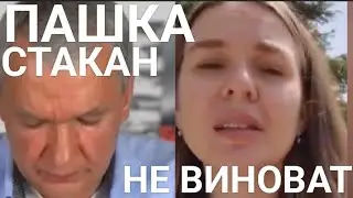 ОЛЯ О ЛАТУШКЕ #новости #сегодня #события #люди #латушко #алкоголь #борьба #агресія #лечение #совестт