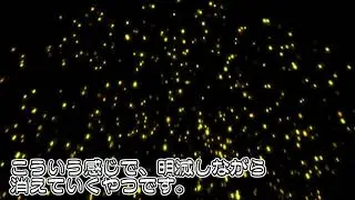 【After Effects 1分解説】CC Particle Worldでキラキラ感を出す