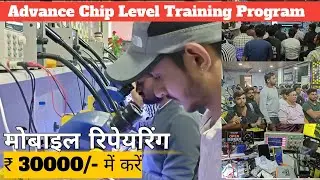1 लाख से ज्यादें की कमाई | Mobile Repairing Training Institute | Skilled Program | Certificate Cours
