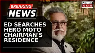 Breaking News:  ED Searches Residence Of Hero Motor Chief Pawan Munjal In Money Laundering Case