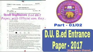 DU B.ed 2017-18 Question Paper 01/02,  Delhi University B.ed Entrance 2017..