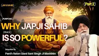 How Japji Sahib Can Transform Your Life | ਜਪੁਜੀ ਸਾਹਿਬ ਤੁਹਾਡੀ ਜ਼ਿੰਦਗੀ ਕਿਵੇਂ ਬਦਲ ਸਕਦਾ ਹੈ। - Part 2