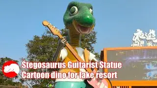 Cartoon Dinosaur Sculpture for Lake Resort - Stegosaurus Guitarist Statue