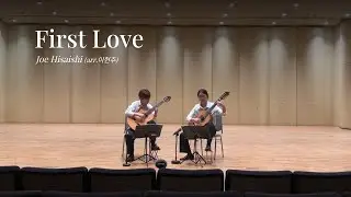 First Love - Joe Hisaishi (arr.이현주) (Sungshin W.Univ Classical Guitar club 주리울림)