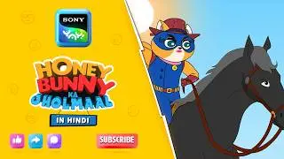 स्टंट हीरोइन | Honey Bunny Best Scenes | Only on Sony YAY