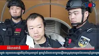 រឿងអាស្រូវពុករលួយផ្តល់សញ្ជាតិឱ្យមេឧក្រិដ្ឋជនត្រូវគេស្តីបន្ទោសថាមកពីប្រព័ន្ធដឹកនាំ