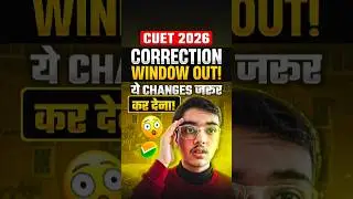 CUET 2026 Correction Window OUT🔥| Make these changes 😱 #cuet2026 #shorts