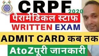 CRPF Paramedical Staff 2020 Written Exam Admit Card | CRPf Paramedical Staff  2020 Written Exam