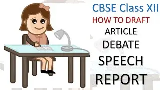 Как составлять статьи, дебаты, речи и отчеты