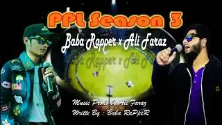 Baba Rapper Ft. Ali Faraz | Cricket Song | PPL Season 3 Official Anthem
